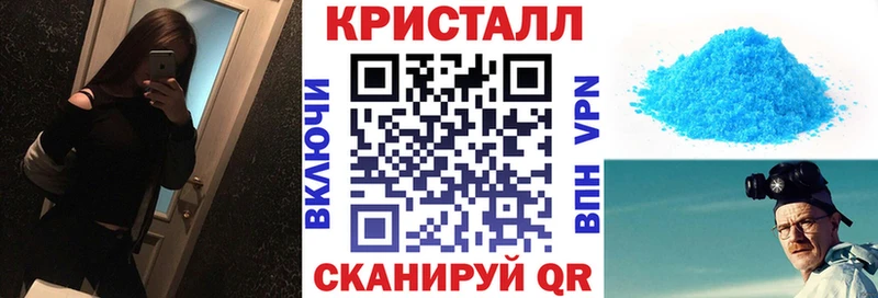 продажа наркотиков  Южно-Сахалинск  Амфетамин Premium 