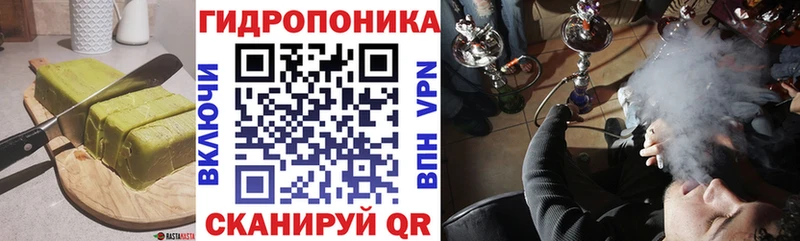 MEGA ONION  Южно-Сахалинск  Cannafood конопля  наркота 