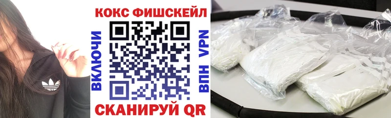Cocaine Боливия Южно-Сахалинск