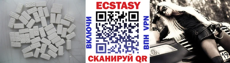Ecstasy MDMA Южно-Сахалинск