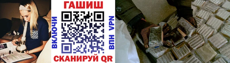 ГАШИШ Cannabis  даркнет сайт  Южно-Сахалинск 