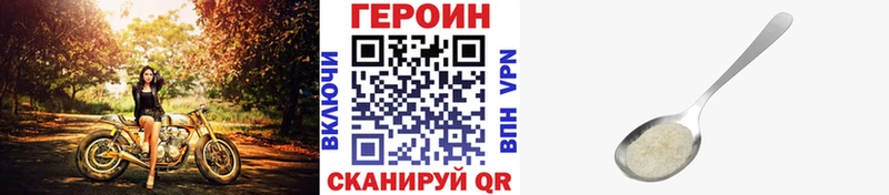 даркнет сайт  Южно-Сахалинск  площадка формула  Героин афганец 