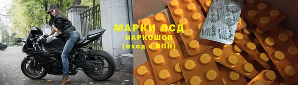 эйфоретик Заволжск