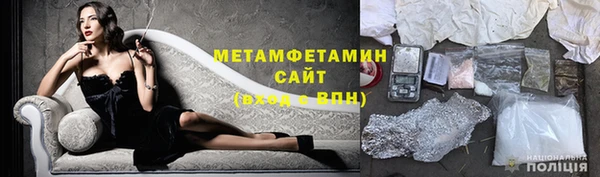 эйфоретик Заволжск