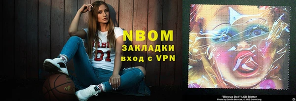 эйфоретик Заволжск