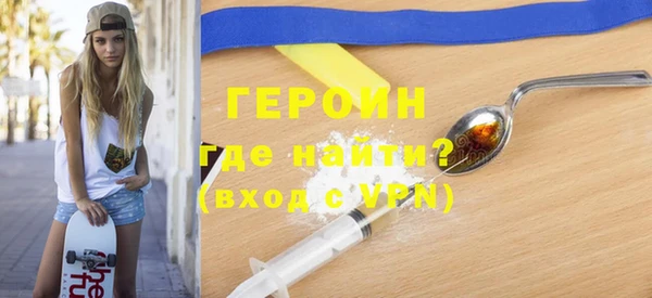 эйфоретик Заволжск