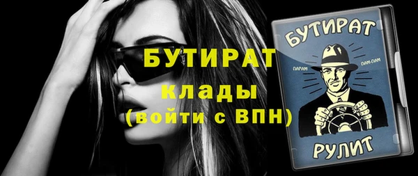 MDMA Зерноград