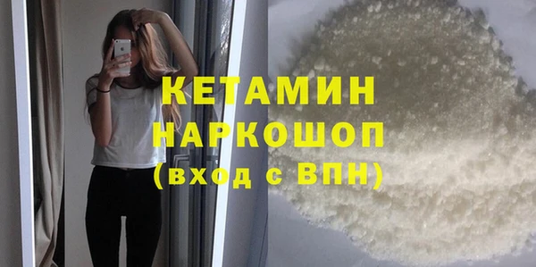 кокаин премиум Зеленокумск