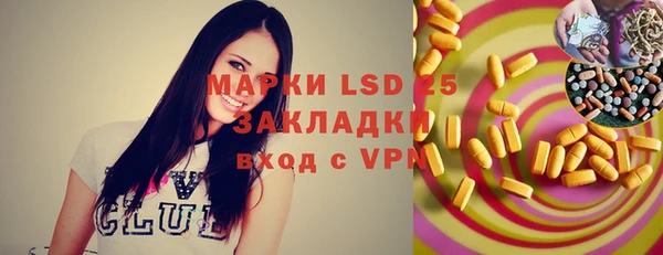 эйфоретик Заволжск
