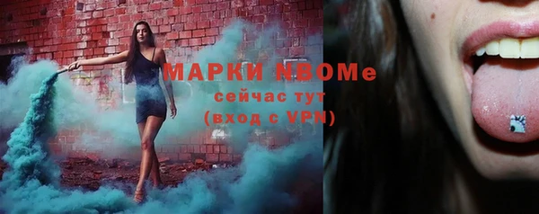 эйфоретик Заволжск
