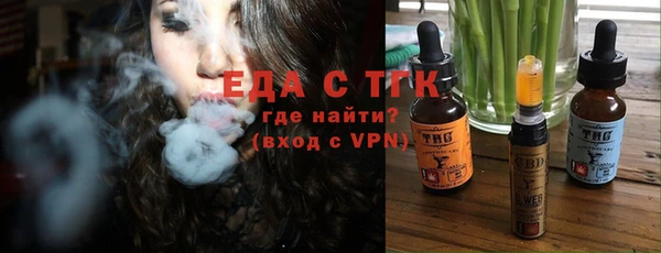 эйфоретик Заволжск