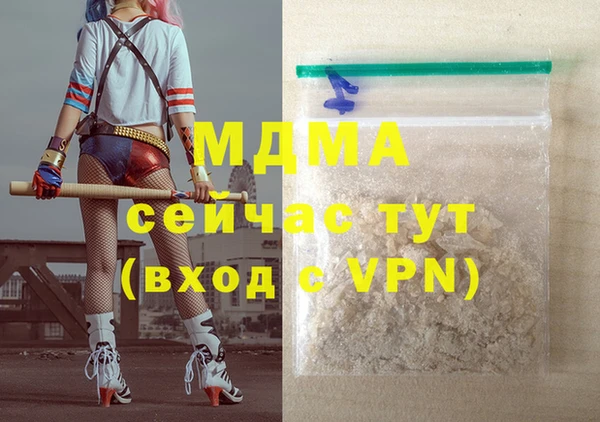 mdpv Заволжье