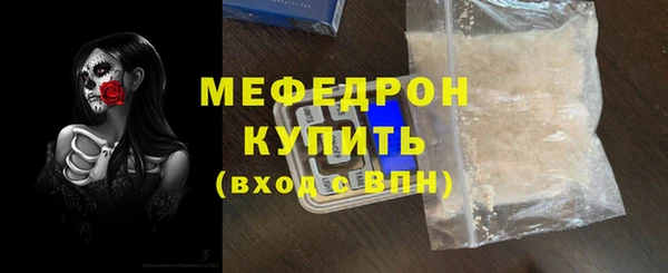 mdpv Заволжье