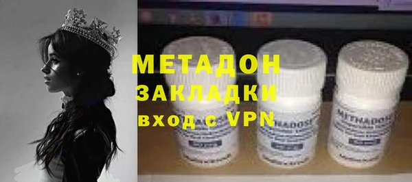 эйфоретик Заволжск
