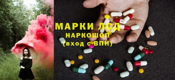 эйфоретик Заволжск