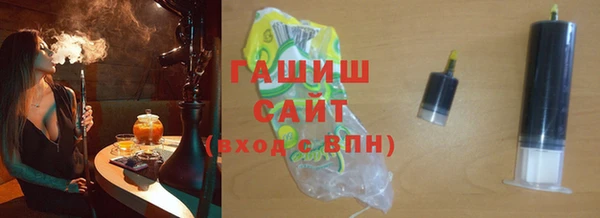 эйфоретик Заволжск