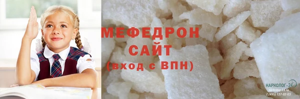 эйфоретик Заволжск