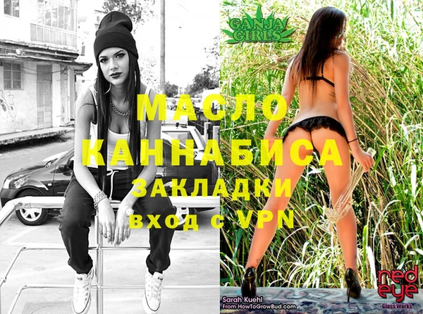 эйфоретик Заволжск