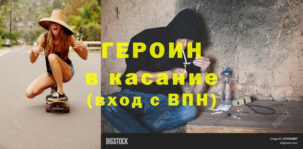 эйфоретик Заволжск