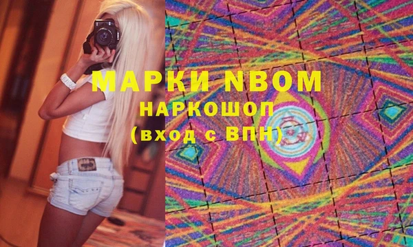 mdpv Заволжье