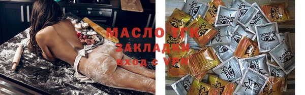 индика Заводоуковск