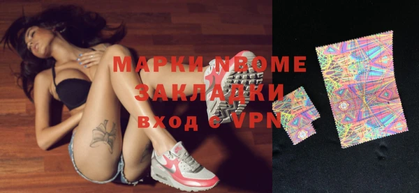 эйфоретик Заволжск