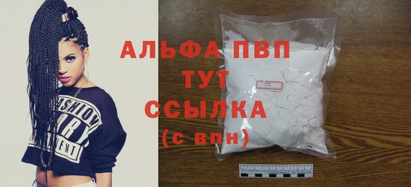 mdpv Заволжье