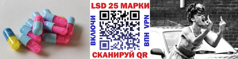 ЛСД экстази ecstasy  Южно-Сахалинск 