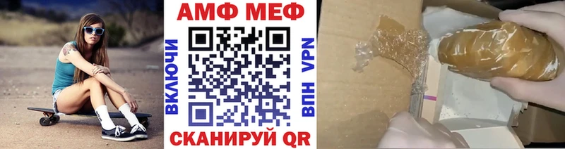 ОМГ ОМГ ТОР  Южно-Сахалинск  Метамфетамин Methamphetamine 