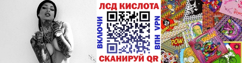 Марки 25I-NBOMe 1,8мг  Южно-Сахалинск 