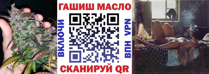 ТГК жижа  Южно-Сахалинск 