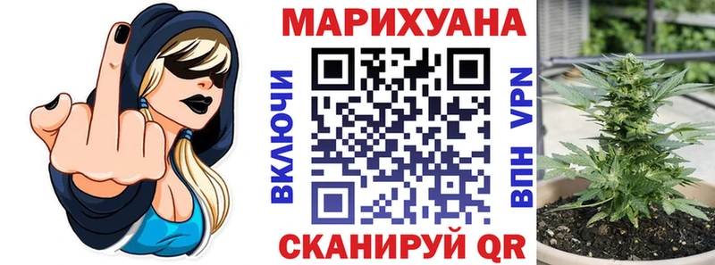 продажа наркотиков  площадка как зайти  Марихуана тримм  Южно-Сахалинск 